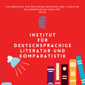 Institut für Deutschsprachige Literatur und Komparatistik